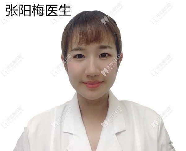 張陽(yáng)梅醫(yī)生