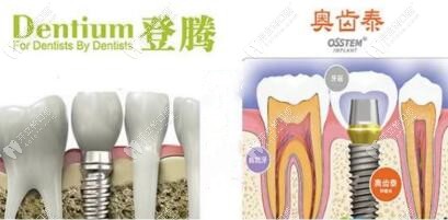 韓國(guó)登騰+奧齒泰性價(jià)比高，適應(yīng)癥廣泛