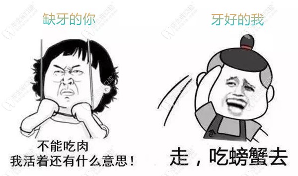 你需要的半口BPS吸附性活動假牙降價(jià)了,就在德韓青山湖店呦