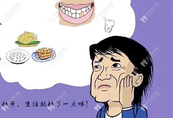 缺牙不種會(huì)導(dǎo)致鄰牙脫落