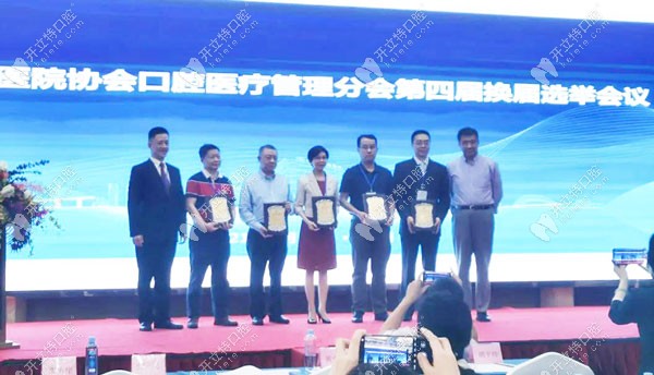 恭賀穗華醫(yī)院賴(lài)仁發(fā)/賀文鵬博士當(dāng)選廣東醫(yī)院協(xié)會(huì)委員