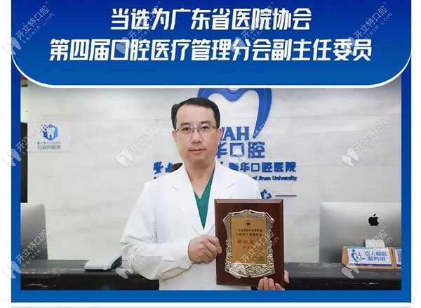 賴仁發(fā)及獲獎(jiǎng)證書