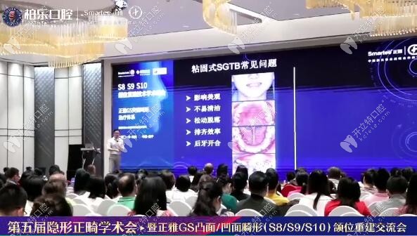 曉得哇!南寧柏樂口腔的隱形矯正新技術(shù)可以減少或避免拔牙