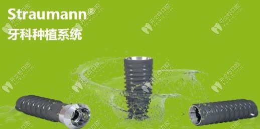 iti親水和瑞鋯的區(qū)別其實(shí)就是材料和表面處理技術(shù)的區(qū)別