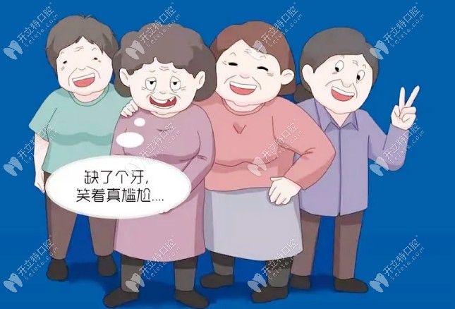 沈陽種牙多少錢一顆還不知道？這三家種牙正規(guī)你得知道！