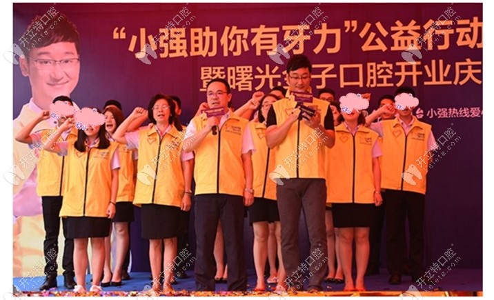 金子口腔免費(fèi)種牙詳情