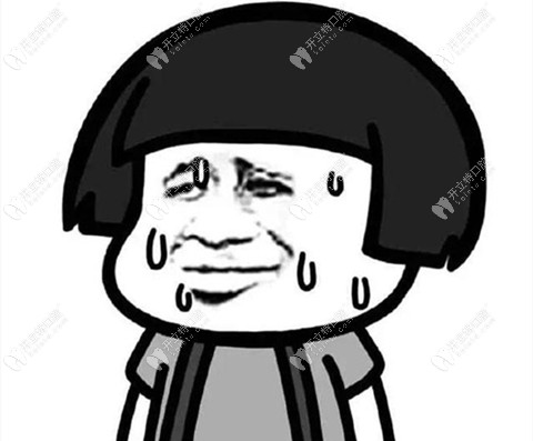 原來種植牙并非適合所有人做