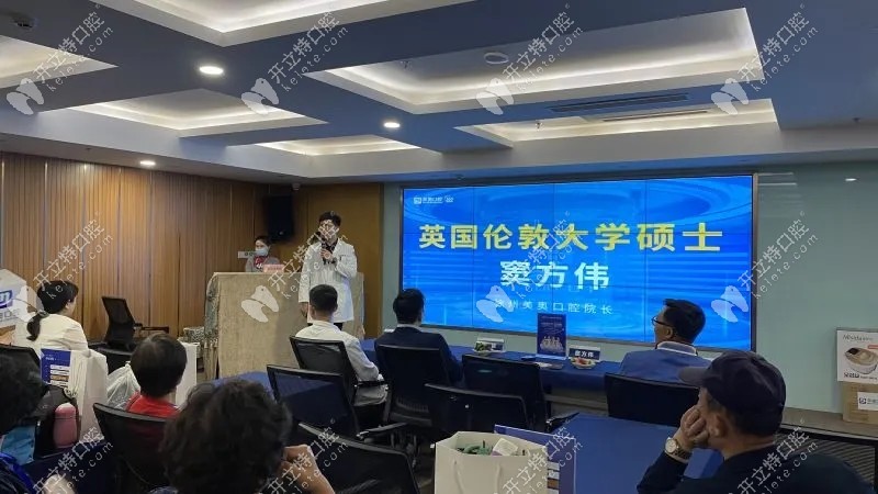 竇方偉醫(yī)生簡介