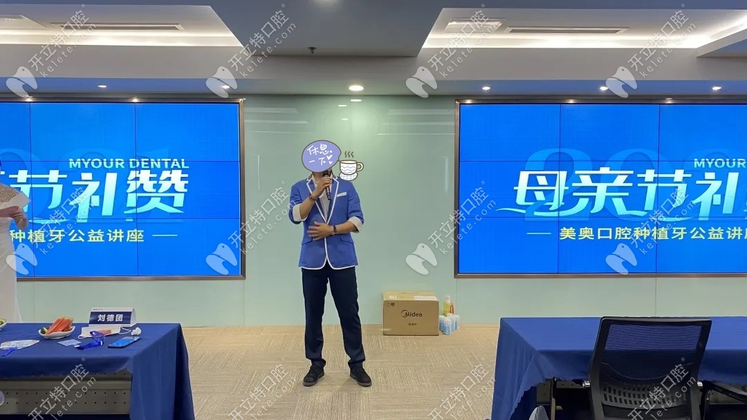 顧客分享在美奧口腔種牙過程