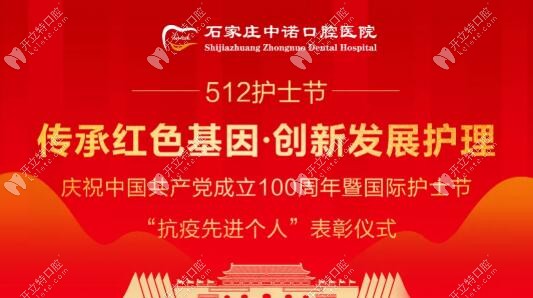 5.12護士節(jié)，致敬那些可敬可愛的白衣天使