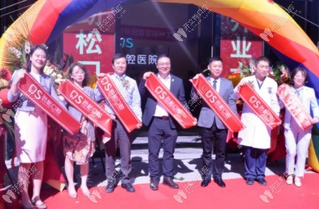 五棵松新院開業(yè)剪彩儀式