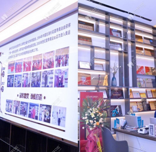 勁松勁松口腔五棵松院內(nèi)環(huán)境